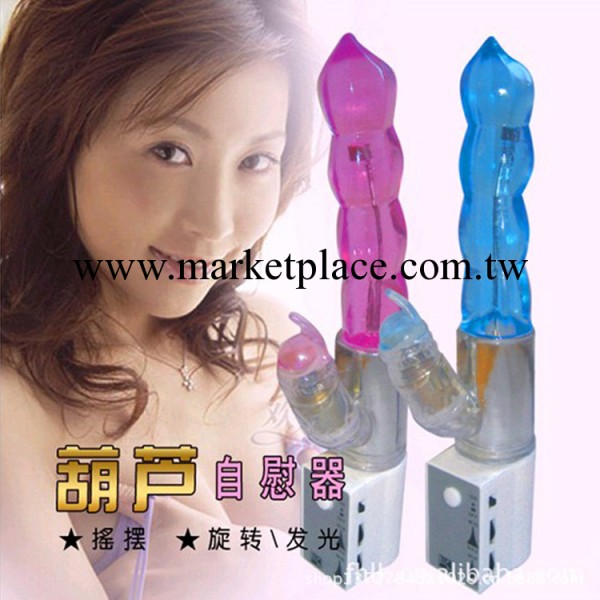 女用自慰器 葫蘆搖擺轉珠棒 發光震動按摩棒 電動女用自慰器工廠,批發,進口,代購