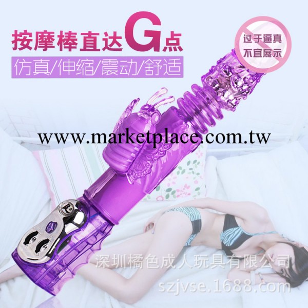 百樂招峰引蝶伸縮棒 女性自慰器成人情趣用品轉珠伸縮振動棒批發工廠,批發,進口,代購