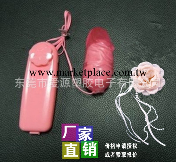 成人上產廠傢直銷批發女用器具AV棒仿真陽具震動方正小跳蛋老二蛋工廠,批發,進口,代購