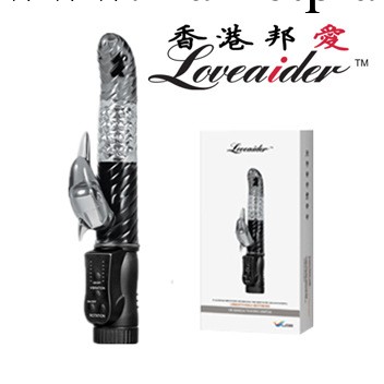 成人用品批發 代發 香港邦愛 無敵海豚電動轉珠震動棒-黑色工廠,批發,進口,代購