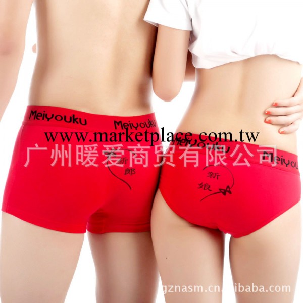 （廣貨網上行）情侶內褲批發全棉 大碼女式內褲純棉 平腳褲 男工廠,批發,進口,代購