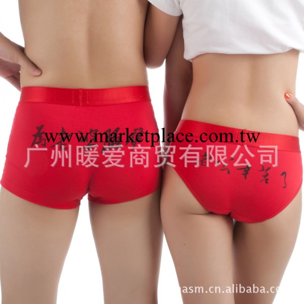 （廣貨網上行）中山內褲供應商 男式平腳內褲莫代爾 情侶內褲批發工廠,批發,進口,代購