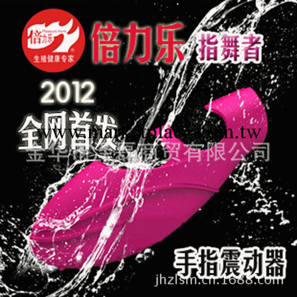 指舞者武器 女用情趣玩具 震動玩具 廠傢直銷 一件代發工廠,批發,進口,代購