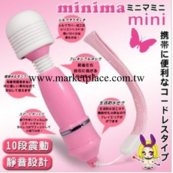日本10頻迷你小AV棒女用超強震動力G點振動棒情趣用品 性保健品工廠,批發,進口,代購