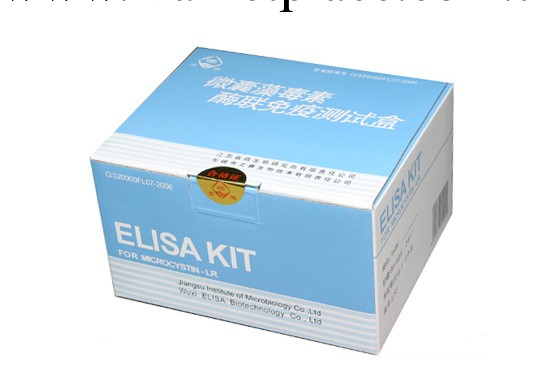 大鼠復合前列腺特異性抗原(CPSA)ELISA試劑盒工廠,批發,進口,代購