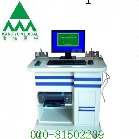 供應批發   CZT-8E 超頻疊加前列腺治療機 （豪華型）工廠,批發,進口,代購