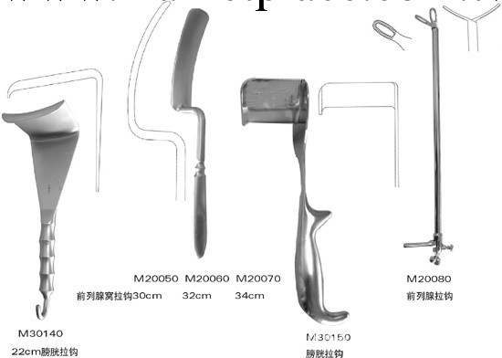 手術器械 腎竇拉鉤、前列腺拉鉤、膀胱拉鉤、尿道擴張器、肛門鏡工廠,批發,進口,代購