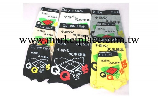 823QQ農場你種菜我收菜情趣全棉卡通情侶內褲 特價處理內褲工廠,批發,進口,代購
