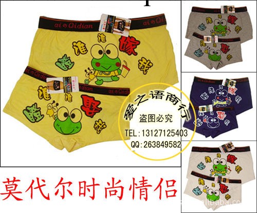情人節*可愛 卡通 卡哇伊時尚莫代爾情侶平角內褲（6910）工廠,批發,進口,代購