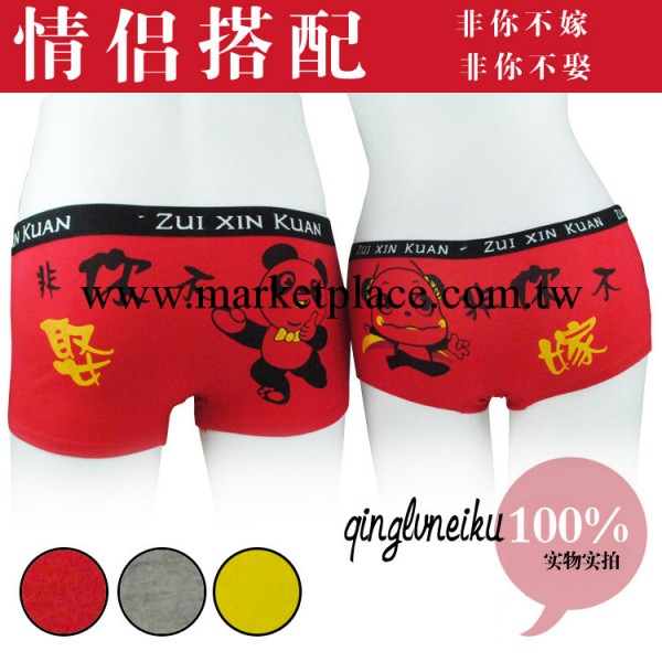廠傢直銷 莫代爾個性情侶內褲 韓版卡通內衣工廠,批發,進口,代購