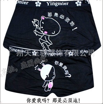 批發供應2012卡通男女情侶內褲,情侶短褲,卡通內褲TP-35619工廠,批發,進口,代購