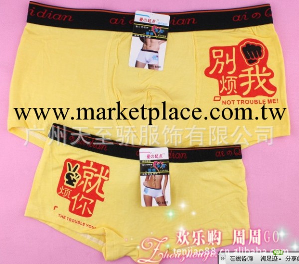 批發供應2012卡通男女情侶內褲,情侶短褲,卡通內褲TP-35623工廠,批發,進口,代購