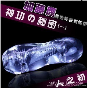 男用延時持久鍛煉器男性自慰器真陰飛機杯處女用品成人用品情趣用品工廠,批發,進口,代購