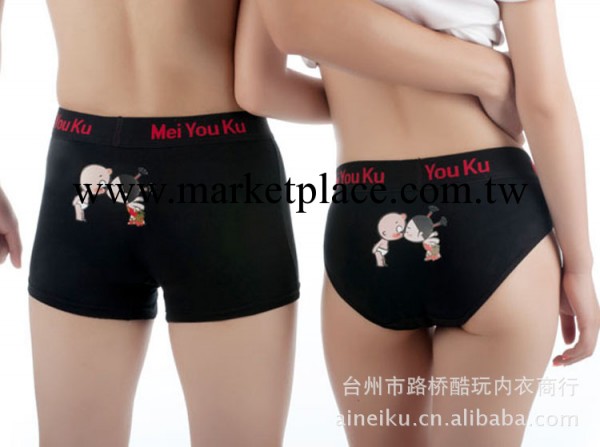 【特價】批發情侶內褲 黑色款破小孩親嘴款 內褲批發工廠,批發,進口,代購