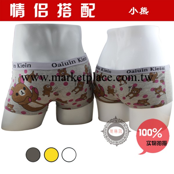 情侶內褲Q020 小熊印花 純棉情侶內褲 安雪批發 內褲批發工廠,批發,進口,代購