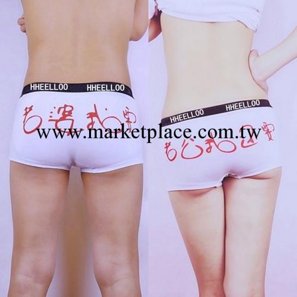 N041情侶內褲莫代爾棉老婆我要老公我還要個性卡通男女內褲x120工廠,批發,進口,代購