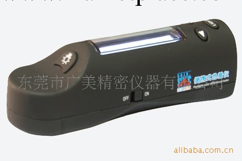 特價啦 國產精密型色差儀HP-2132 保修一年 品質保證工廠,批發,進口,代購