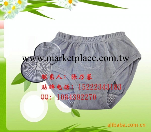天津保健服飾廠傢加工 磁療內褲 多樂康男士威褲工廠,批發,進口,代購