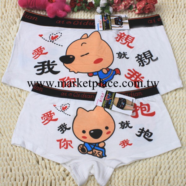 2013新品 情侶內褲 莫代爾 平角褲 6897愛我你就親親我工廠,批發,進口,代購