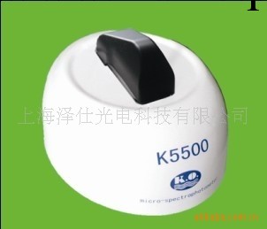 K5500微量分光光度計 價格/報價工廠,批發,進口,代購