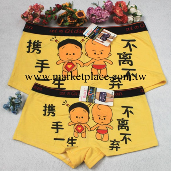 2013新品 情侶內褲 莫代爾 平角褲 6896攜手一生工廠,批發,進口,代購