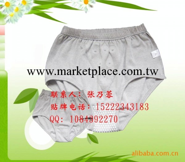 培元通絡保健內褲 六合通脈內褲廠傢加工磁動力內褲工廠,批發,進口,代購