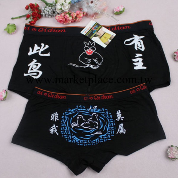 2013新品 情侶內褲 莫代爾 平角褲 Z6886此鳥有主工廠,批發,進口,代購