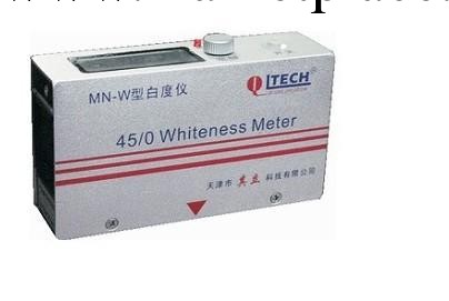 表面光澤測量機白度機 MN-W 全國包郵工廠,批發,進口,代購