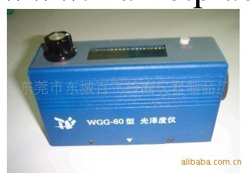 供應WGG-60小孔型光澤機工廠,批發,進口,代購