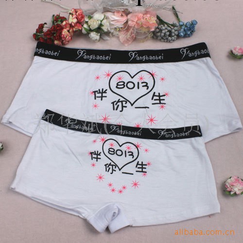 L621伴你一生-莫代爾情侶內褲情侶裝純棉可愛卡通男士女士內衣工廠,批發,進口,代購