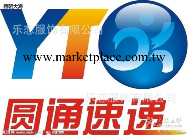 指定圓通快遞付款專用卡通情侶內褲批發全棉工廠,批發,進口,代購