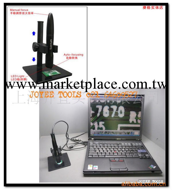 即插即用USB電子顯微鏡 200萬像素放大鏡 後調焦和自動對焦均可工廠,批發,進口,代購