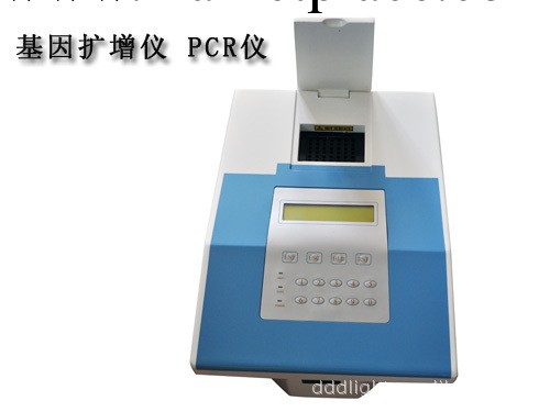 PCR儀，全自動基因擴增儀工廠,批發,進口,代購