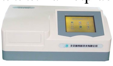 DNM-9602G自動酶標分析儀 酶標儀工廠,批發,進口,代購