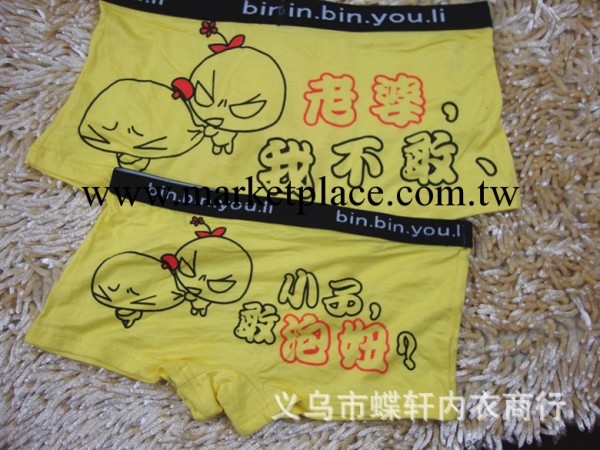 批發情侶內褲竹纖維內褲平角內褲 12工廠,批發,進口,代購