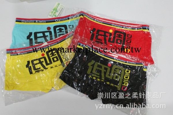【盈之柔】供應 奧琳凱 情侶內褲 合體修身 柔軟 情侶印花內褲工廠,批發,進口,代購