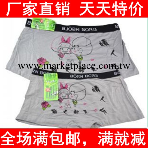 CR058情侶內褲 莫代爾內褲 三角褲 內褲工廠,批發,進口,代購