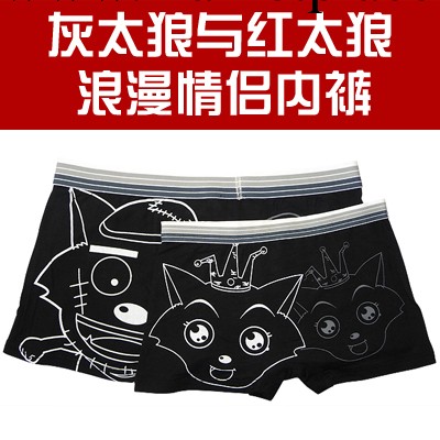 廠傢直銷平角雙色腰邊莫代爾面料卡通灰太狼情侶內褲批發網店代理工廠,批發,進口,代購