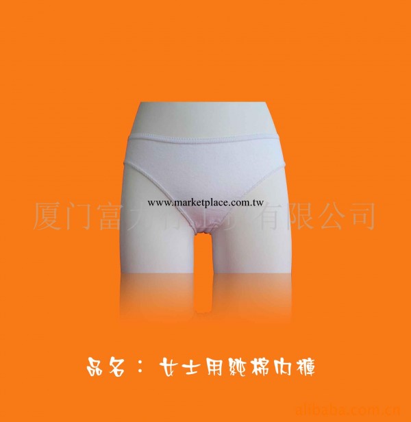 一次性全棉內褲 棉內褲 女款 熱銷產品 質量保證工廠,批發,進口,代購