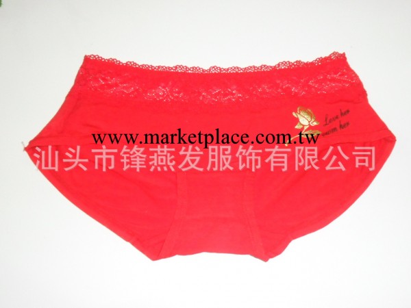 【阿裡旗艦店】爆款熱賣愛鋒美品牌 彈力內褲 優質內褲 情侶內褲工廠,批發,進口,代購