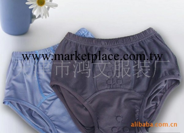 磁療內褲批發  磁療內褲廠傢直銷求代理工廠,批發,進口,代購