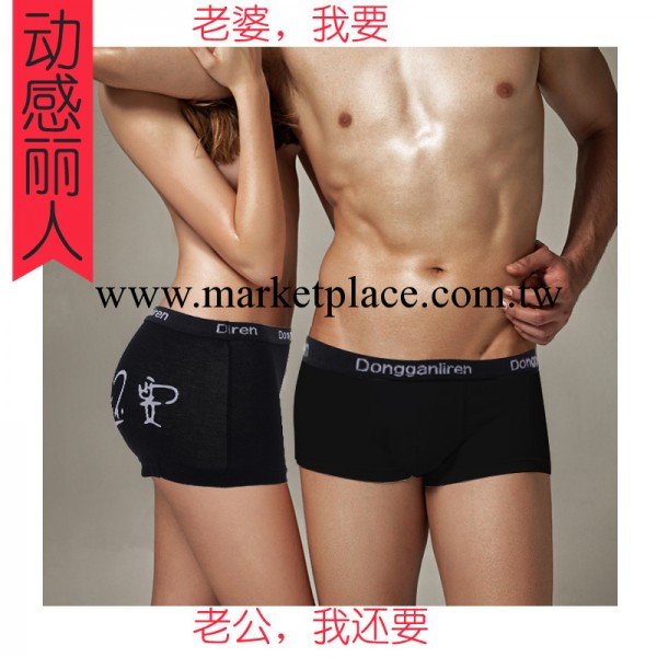 義烏廠傢批發情侶內褲[QL0444]工廠,批發,進口,代購