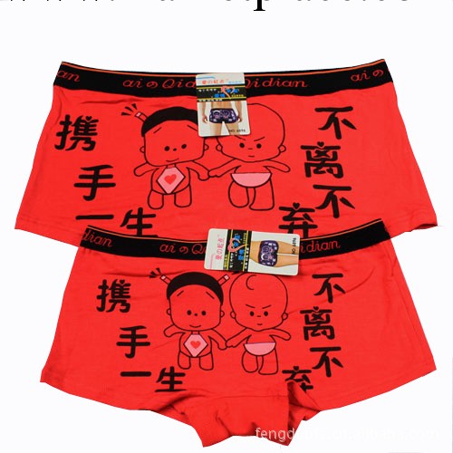 廠傢直銷 紅色莫代爾修身印花卡通平角褲 舒適透氣情侶內褲批發工廠,批發,進口,代購