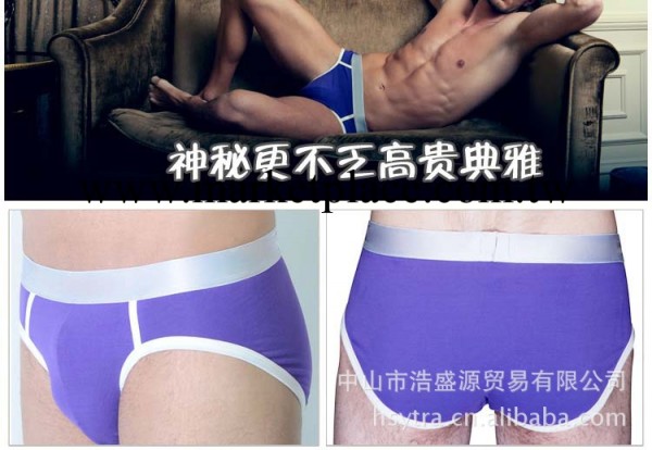 品牌帕佈雷克情侶撞色莫代爾 純棉性感內褲 廠傢直銷OEM加工批發工廠,批發,進口,代購