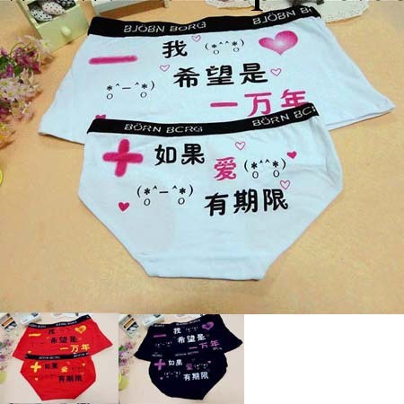廠傢促銷2013新款純棉情侶內褲網絡代銷小額批發淘寶加盟拍拍代理工廠,批發,進口,代購