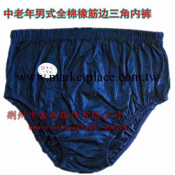 鑫爽男式全棉舒適三角內褲 中年老人情侶橡筋打底短褲本命紅多色工廠,批發,進口,代購
