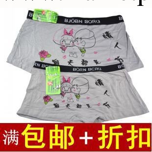 CR058情侶內褲 莫代爾內褲 三角褲 內褲 情人節工廠,批發,進口,代購