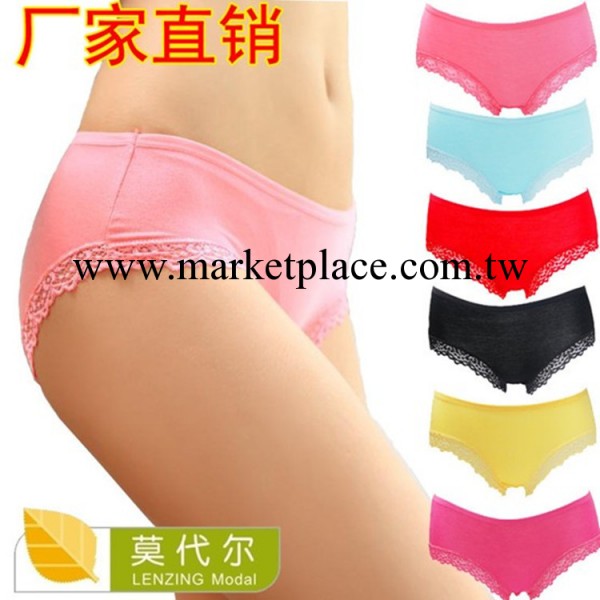 莫代爾女式三角內褲批發  外貿內褲 情侶內褲工廠,批發,進口,代購