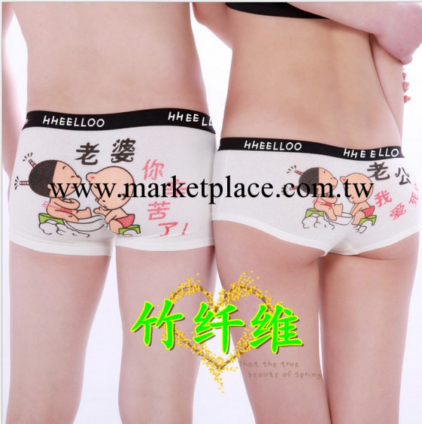 莫竹纖維 卡通笑臉情侶內褲廠傢直銷 老公辛苦瞭戀人褲一件的價格工廠,批發,進口,代購