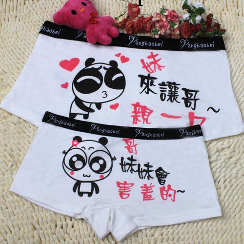 莫代爾 可愛卡通平角男女內褲韓版情侶內褲 讓哥親一口 一條的價工廠,批發,進口,代購